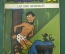 Комикс, серия комиксов "Mosaik". Выпуск № 8. 1985 год. ГДР. Германия.