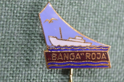 Знак, фрачник Рыболовецкий колхоз "Банга". п.Роя. Латвийская ССР. Banga Roja.