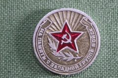 Медаль, жетон "На память о западной группе войск". 
