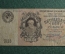 Банкнота 15000 рублей 1923 года. Редкая. ЯЭ-11077