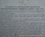 Облигация на сумму 100 рублей. Государственный военный заем 1942 года (1-й выпуск), разряд 5. СССР.