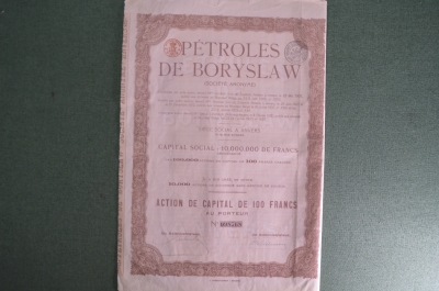 Бориславская нефть (Petroles de Boryslaw). Акция на 100 франков, с купонами. Борислав, 1920 год.