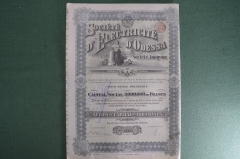 Электротехническое общество Одесса (Odessa). Акция на 100 франков. Красный штамп. 1910 год.