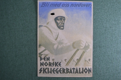 Открытка "Следуйте за нами на Север!" Bli med oss Nordover! Лыжные рейнджеры Ваффен СС, Норвегия.
