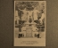 Открытка "Группа членов спортивной еврейской ассоциации Бар-Кохба. Берлин, 1902 год.". Германия.