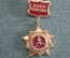 Знак, значок "Воин - спортсмен", лёгкий, на подвесе. Советская армия, СССР.