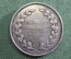 Медаль, стрелковый фестиваль в Люцерне. Арнольд Винкельрид. Серебро. Люцерн, Швейцария, 1853 год.