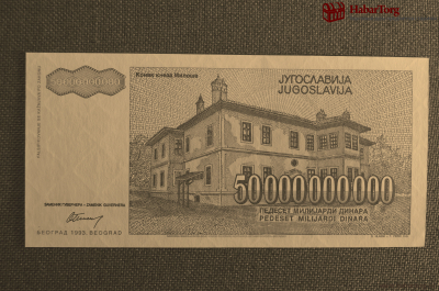 Бона, банкнота 50000000000 dinara (Пятьдесят миллиардов динаров / динар). 1993 г., Югославия