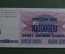 Бона, банкнота 10000000 dinara (Десять миллионов динаров). 1993 г., Сербия (Босния и Герцеговина).