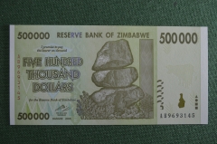Бона, банкнота 500000 dollars (Пятьсот тысяч долларов). 2008 год, Зимбабве.