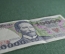 Бона, банкнота 10000 zlotych (Десять тысяч злотых). 1988 год, Польша.
