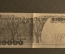 Бона, банкнота 10000 zlotych (Десять тысяч злотых). 1988 год, Польша.