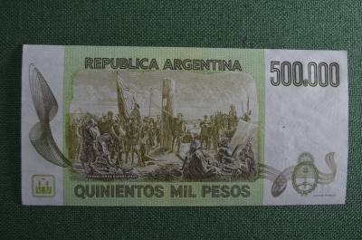 Бона, банкнота 500000 pesos (Пятьсот тысяч песо). 1980 - 1983 годы, Аргентина.