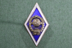 Ромб Государственный Университет, МГУ. Ранний, герб 11 лент. Винт, серебро, эмаль. СССР.