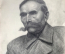Рисунок, портрет мужчины с усами. Бумага, карандаш. Художник Балабанов В.В. 1950 годы. СССР.