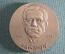 Настольная памятная медаль Кондратьев Н.Д. (1892-1938). МФК IKF. Автор- Королюк А.А., ЛМД, 1994 год.