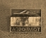 Знак, значок Аэрофлот УРАЛ, с камнем. Авиация, самолет Ту-134. Серебро 875 пробы СЮ8. СССР.