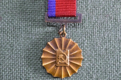 Медаль "Пятая художественная выставка Советская Россия" Москва, 1975 год, СССР.