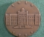 Медаль настольная "Латвийский государственный университет (1919-1969), 50 лет". 1969 год, СССР.