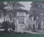 Старинная открытка "Посольство Франции в Каире". Чистая. Начало XX века.