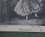 Старинная открытка "Камарго". Н.Ланкре. Подписанная. В пользу общины Святой Евгении. Нач. XX века. 