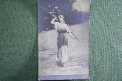 Старинная открытка "Туман. Весна". № 916. Подписанная, с маркой. Начало XX века.