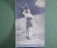 Старинная открытка "Туман. Весна". № 916. Подписанная, с маркой. Начало XX века.
