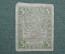 Бона, банкнота 3 рубля 1919 года. Ромбы.