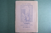 Книга 