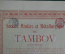 Акция на 250 франков, металлургия Тамбов. 1911 год.