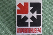 Знак, значок 