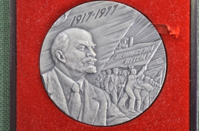 Настольная медаль "60 лет Октября (1917-1977)". Ленин, Октябрьская революция. 1977 год, СССР.