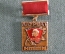 Знак, значок "Лауреат НТТМ". Всесоюзный смотр творчества, Легкий металл, "золото". ЛМД, СССР.