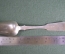 Ложка столовая серебряная с вензелем. Клеймо MR ДТ 1838, серебро 84 проба. Российская Империя.