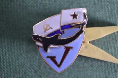 Знак, значок ВМФ "Подводная лодка ТК-17. Акула. 5-й корпус". СССР.  