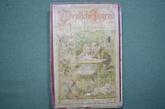 Книга старинная "Deutsche Jugend". Julius Lohmeyer. Германия. 1889 год.