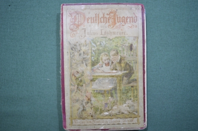 Книга старинная "Deutsche Jugend". Julius Lohmeyer. Германия. 1889 год.