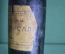 Старинная винная бутылка "Марсала".  Садвинтрест. 1918 год, Временное правительство. Винтаж.