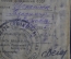Членский билет N 4732 "Центральный аэроклуб" 1935 год, с марками. Осоавиахим, СССР.
