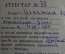 Аттестат на звание парикмахера, № 30, дамский мастер. 1939 год, СССР.