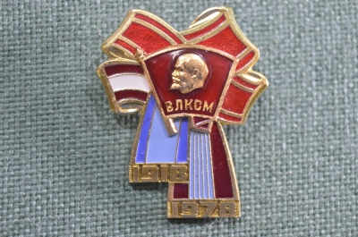 Знак, значок "60 лет ВЛКСМ 1918 - 1978". Бант, Ленин, комсомол. 1978 год, СССР.