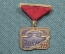 Знак, значок нагрудный "175 лет Большому театру". Серебро, № 735. 1951 год, МД, СССР.