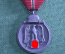 Медаль "За зимнюю кампанию на Востоке 1941/42" (мороженое мясо). Лента, клеймо. Оригинал.
