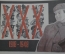 Журнал "Огонек", подшивка за 1948 год (январь-апрель, 17 номеров). СССР.