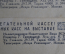 Открытки "Всесоюзная Сельскохозяйственная выставка" (2 шт). ВСХВ, реклама Сберкассы. 1939 год, СССР.