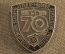 Знак, значок "Коломенское высшее артиллерийское командное училище 70 лет 1918-1988". СССР.