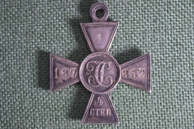 Знак отличия Военного ордена Святого Георгия 4-й степени. N 187852 Кугелевич Устин, Русско-Японская.