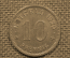 Нотгельд 10 пфеннигов, город Липпштадт, Германия. 1920 год. Kreis LippStadt