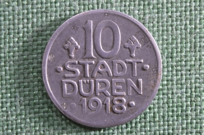 Нотгельд 10 пфеннигов, город Дюрен, Германия. 1918 год. Stadt Duren. Солдат в каске.
