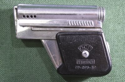 Зажигалка бензиновая "Тбилиси", пистолет, 1959 год.
